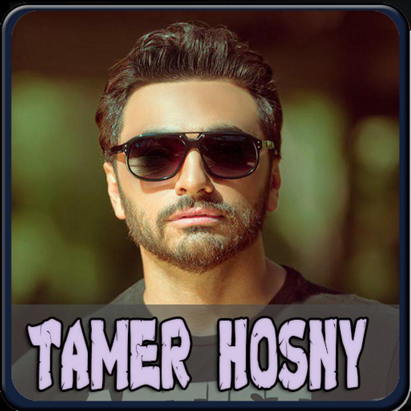 tamer hosny 2018 for android apk download
