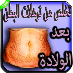 اسرار تنحيف الجسم في 7 ايام