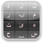 Apprendre la langue arabe icône