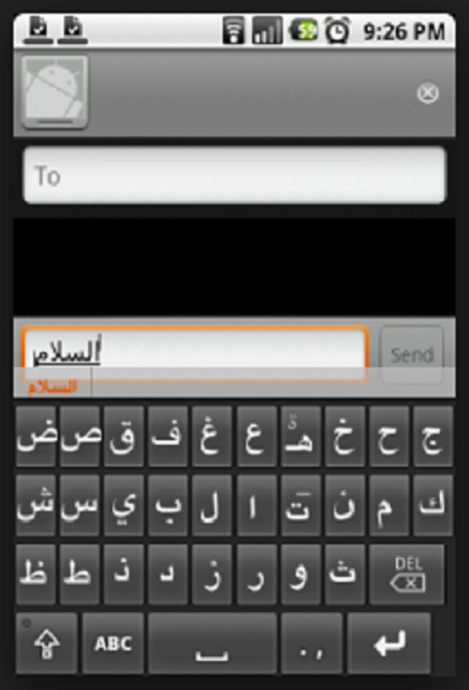 Приложения для изучения арабского. Скриншот арабской клавиатуры. Арабский язык APK. Как найти арабский язык в телефоне андроид.