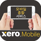 Xero mobile -제로모바일 다양한 알짜 정보와 부가서비스제공 icône