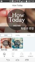 HowToDay 하우투데이 Affiche