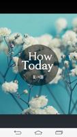 HowToDay 하우투데이 截圖 1