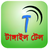 Tangail Tel Zeichen
