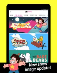 CN Coloring APK Herunterladen