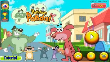 Pakdam Pakdai Game gönderen