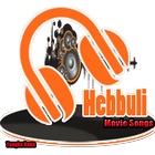 Hebbuli Songs Kannada Movie icône