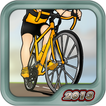 循環 Cycling 2013