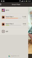 Smart Plate Screenshot 1