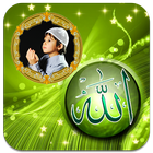 Allah Photo Frames আইকন