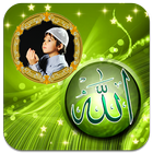 Allah Photo Frames ikon