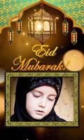 Happy Eid Photo Frames 海報