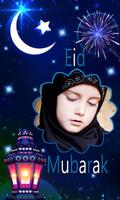 برنامه‌نما Happy Eid Photo Frames عکس از صفحه