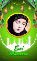 Happy Eid Photo Frames 截圖 2