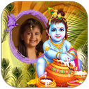 Krishna Janmashtami Photo Frames 2017 aplikacja