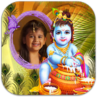 Krishna Janmashtami Photo Frames 2017 Zeichen