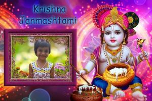 Krishna Janmashtami Photo Frames 2017 স্ক্রিনশট 1