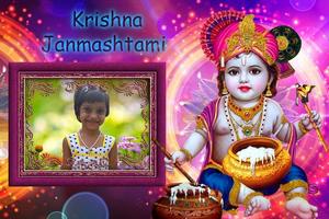 Krishna Janmashtami Photo Frames 2017 capture d'écran 1