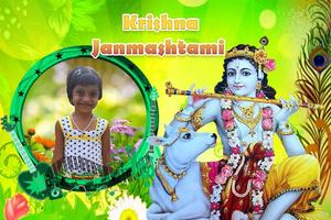 Krishna Janmashtami Photo Frames 2017 imagem de tela 2