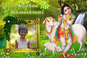 Krishna Janmashtami Photo Frames 2017 تصوير الشاشة 3