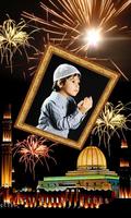 Islamic Photo Frames 2017 imagem de tela 3