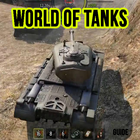 Online Wargaming World of Tanks wiki アイコン