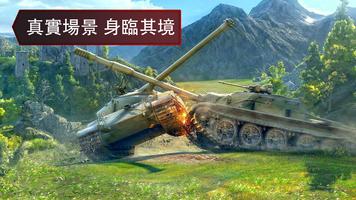 World of Tanks Heroes: World War Machine Free Game syot layar 1