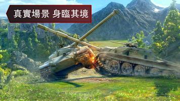 World of Tanks Heroes: World War Machine Free Game स्क्रीनशॉट 1