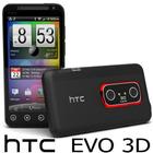 HTC EVO3D Stock Wallpapers آئیکن