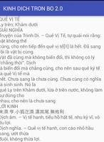 KINH DỊCH TRỌN BỘ 2.0 تصوير الشاشة 1