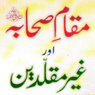 Maqam e Sahaba aur Ghair Muqalledeen ikona