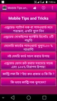 Mobile Tips and Tricks Bangla poster