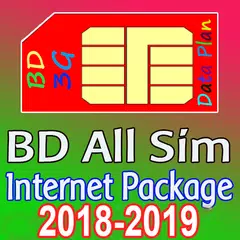 BD All Sim Internet Package 2018