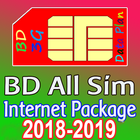 BD All Sim Internet Package 2018 icône