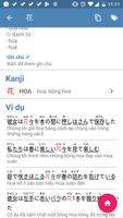 Tu dien Nhat Viet - Suge Dict screenshot 1