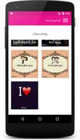 تصاميم اسماء penulis hantaran