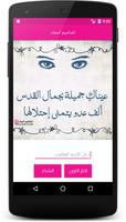 تصاميم اسماء syot layar 2