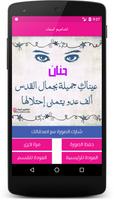 تصاميم اسماء syot layar 3