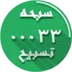 tasbih counter zikir APK
