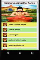 Tamil Arunagirinathar Songs capture d'écran 2