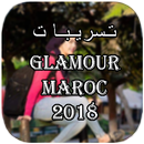 تسريبات مجموعة كلامور المغرب | glamour maroc 2018 APK