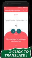 Arabic to English Translator With Text And Audio スクリーンショット 1