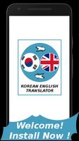 Korean English Translator With Text & Audio Sound Affiche