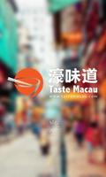 Taste Macau Affiche