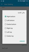 تسجيل شاشة الهاتف بفيديو وصوت screenshot 3