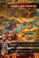 스파르타워즈 screenshot 2
