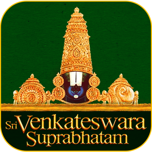 Sri Venkateswara Suprabhatam
