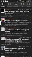 Mongol Asuult Sambar Mongolian ภาพหน้าจอ 2