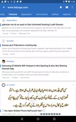 ITDunya APK download