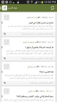 ملتقى أهل التفسير Home Facebook